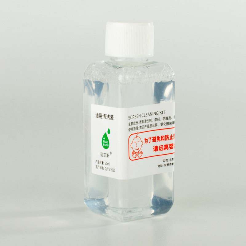 Portable Spray Wipe Phone Screen Cleaner